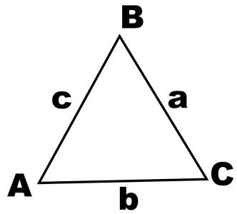 треугольник с вершинами А,В и С сторонами а, b и с